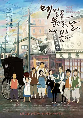 免费伊人网