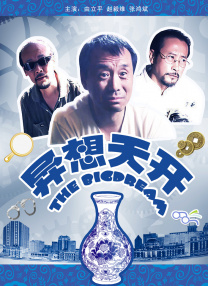 免费伊人网
